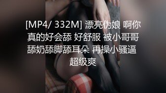 [2DF2] 南京校花级性感大学美女和洋助教私会啪啪,鸡巴又粗又大不低于20cm那么长,插得美女嗷嗷大叫,一次干怕了![MP4/33MB][BT种子]