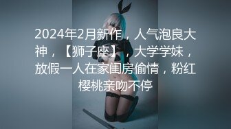 【新片速遞】星空传媒最新出品XK8113极度诱惑拜金女的骗局-七七[873MB/MP4/43:16]