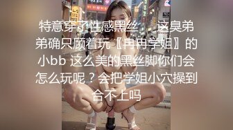 注意音量这个娘们叫唤的呻吟有点大