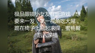 【十一问柳】新人探花劲爆首场，兄弟3P漂亮小姐姐，超清4K设备画质，配合默契完美角度