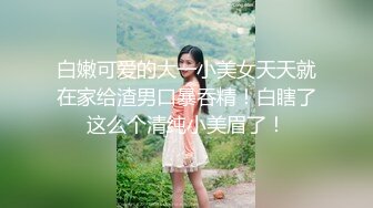 约妹达人酒店约操00后短发小萝莉口交后入