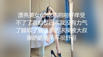 绿意盎然 海角侄子爆肏嫂子 高能女友订婚日子趁买菜偷腥