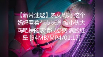 [MP4]酒店高价约嫖网红脸蛋兼职外围女沙发调情干到床上