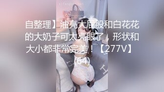 STP28064 【极品女神高挑巨乳】顶级巨乳邻居姐姐『MIO』约我去她家玩到高潮颤抖 四点露出 全裸无遮