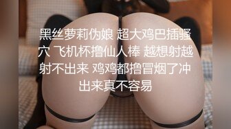 [MP4/ 927M]&nbsp; 淫荡娇妻 叫这么大声不怕你老公生气吗？他现在就喜欢看我被别人操