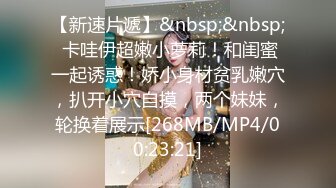 【新片速遞】天美传媒 TM0153 小伙迷翻漂亮美女 玩捆绑调教 干粉嫩的无毛B[650M/TS/32:45]