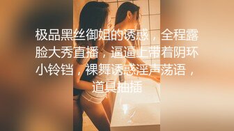 调教重庆黑丝大学妹3