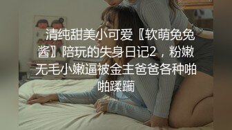 2023-1-20【模特写真丶探花】寻找女技师，骚熟女乳推毒龙转，黑丝大屁股求操，后入