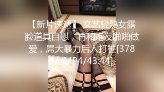 探花李寻欢下海拍AV❤️下春药迷倒巨乳高冷女领导