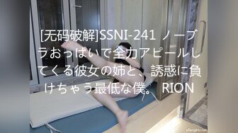 [MP4]STP26795 最美人妻 年轻巨乳奶妈 来 啊&nbsp;&nbsp;张嘴 吃奶啦哥哥们 鲜奶滋润饥渴的旱洞 喷尿操作真强！ VIP600