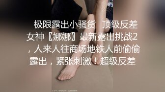 【重金购买OnlyFans福利资源】▶▶OF情侣网红 (6)