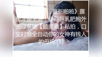 超颜值极品女神〖狐不妖〗✨JK学妹献身计，俏皮又可爱~ 淫语诱惑撸点满满~ 一线天白虎大肥鲍