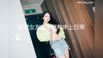 [MP4]猫爪传媒最新MSD-047神偷相奸OL泯灭人性强迫操干-新晋女神宣萱