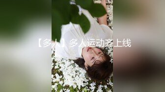 2024年新作【推特网黄】淫妻癖夫妻，【高中老师】足交手炮性爱PAPA②，露营生活照，白花花肉体，很真实推荐