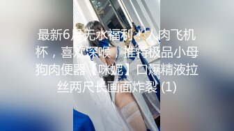 骚货老婆跟单男早上来一炮