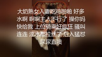 【自整理】新交的女朋友比妓女还骚，三洞打开，各种玩法6的起飞，直接射到菊花里，来个精液灌肠！【NV】 (69)