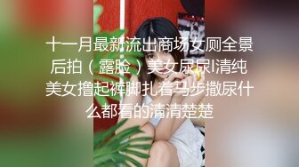 [2DF2] 新人老王吃药约炮极品美乳南航空姐兼职外围女各种av姿势草_evMerge[MP4/75.7MB][BT种子]