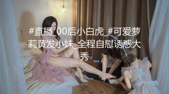 6.16 - 6.30最新录制 跳弹假阳具双重自慰【Hahaha_ha2】性感女神特写自慰 淫水狂喷手指都堵不住【111v】-0000 (20)