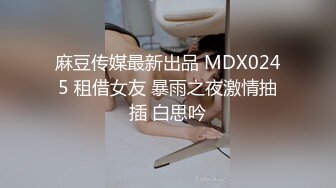 海角泡良大神气质高贵的房东少妇像条狗一样被我栓在酒店门口灌满精液的小穴 (4)