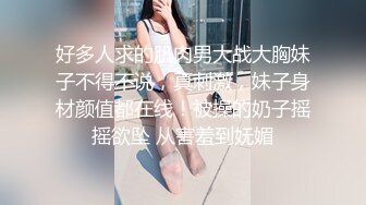 绿帽癖老公带着大长腿娇妻酒店找情侣玩换妻找单男玩3P参加各种淫乱的聚会