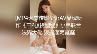 【新片速遞】性格开朗爱笑的女主播完美露脸 白色网袜，道具自慰，深插阴道，大声呻吟[893M/MP4/26:47]