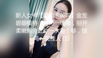 《重磅福利☀極品泄密》推特氣質女王長腿反差女神！淫蕩美嬌娘【美杜莎Serena】最新私拍，約炮金主與閨蜜互玩紫薇完美炮架～稀缺資源勁爆收藏 (7)