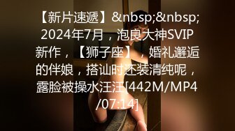 [MP4/ 1.19G]&nbsp;&nbsp;STARS-681 不倫逆NTR 被喜歡玩弄乳頭的前輩女主播搞到無法回家延續射精身為愛妻家的我 瀨乃南[中文字幕]