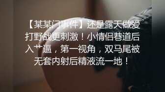 我们公司的女神级同事