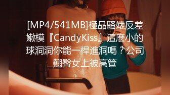 星空无限传媒 xk-8153 元宵奸淫会轮奸我刚成年的妹妹-展舒