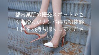 【超美颜值极美女神】秀人极品嫩模『唐安琪』最新私拍 清纯学生装揉胸 振动棒搞出水 成年礼物高潮版