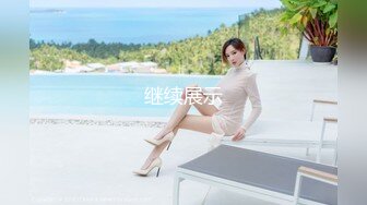 [MP4/ 628M] 两个颜值女神全裸自慰，大玉米道具插穴，高挑模特身材，相互沙发舔逼