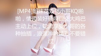 [MP4/1.2GB]麻豆傳媒 內涵甜蜜女友 NHAV-019 足球寶貝為錢亂倫 風騷小姨勾引外甥