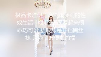 嫩妹终究不是心头好，今夜回归少妇场，重金双飞，兔女郎黑丝，白臀高耸乳浪翻滚，精彩！