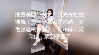 美少女出来挣学费，被爆草