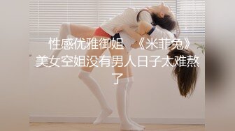 震惊某女子在出租房内迷奸某巨根男子