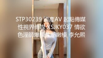 小伙酒店约炮公司的美女前台还是个无毛的小白虎完美露脸