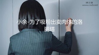 国产AV 天美传媒 TM0150 新人空姐偷情记录 黄灿