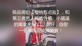 STP17583 3000网约极品车站模特，清纯女神苗条温柔，沙发撕开丝袜抠穴展示，这颜值物有所值