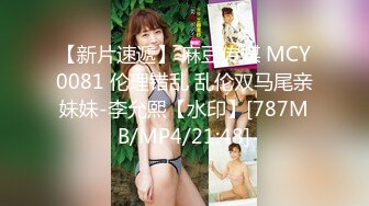 《顶级女神☀️最新啪啪》露脸才是王道！极品巨乳肥鲍外围绿茶婊【顾灵曦】私拍，口交打炮全自动你的女神有钱人的母狗 (1)