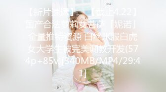 【新片速遞】 ✨极品少妇✨人妻骚妇与炮友偷情，对白清晰有趣，“你把我搞怀孕得帮我还钱”！[368.78M/MP4/00:14:12]