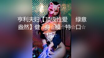 [MP4]天美抖阴旅行射 DYTM-014 新春特辑❤️《不动鸡挑战》 男嘉宾们做好被榨干的准备了吗？