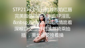 喜欢浓厚精液的变态女Heydouga 4030-PPV2452