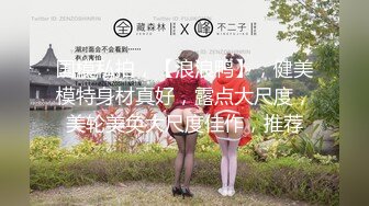 花音栗子(金鱼kinngyo)堕落修女粉木耳福利姬 完美COS写真[63P+1V/1.4G]