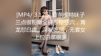 【9总出击】再约大奶少妇TP啪啪，沙发拨开内裤扣逼口交大力猛操，很是诱惑喜欢不要错过