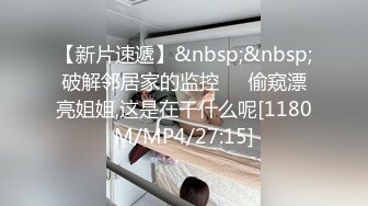 在步行街发传单的一个妹子 加好友撩骚一会就上 硬不起来找我