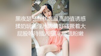 刚认识的女友，开始不让碰后面连着干两炮