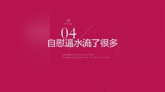 EKDV-558 「ねぇねぇ…エッチしようよ」絶対に「うん」とは言えない関係の男をあえて挑発…誘惑おねだり痴女娘 一條美緒