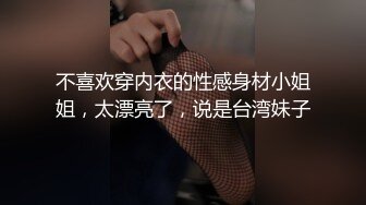 【爱情丶故事】网恋新人良家少妇，吃饱喝足再操逼