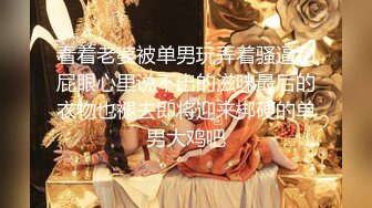 2024年2月新作，人气泡良大神，【狮子座】，大学学妹，放假一人在家闺房偷情，粉红樱桃亲吻不停