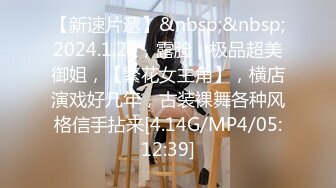 [MP4/666MB]隔離少女一夜加八千換取自由身 - 美醬